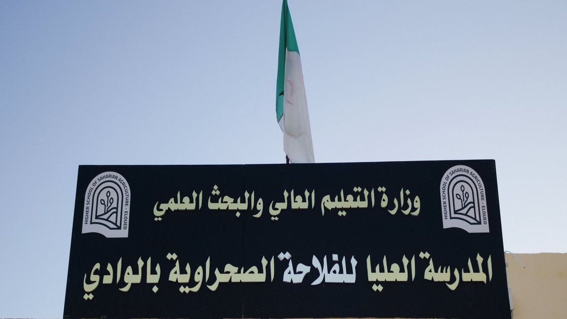 Higher School of Saharan Agriculture – El oued