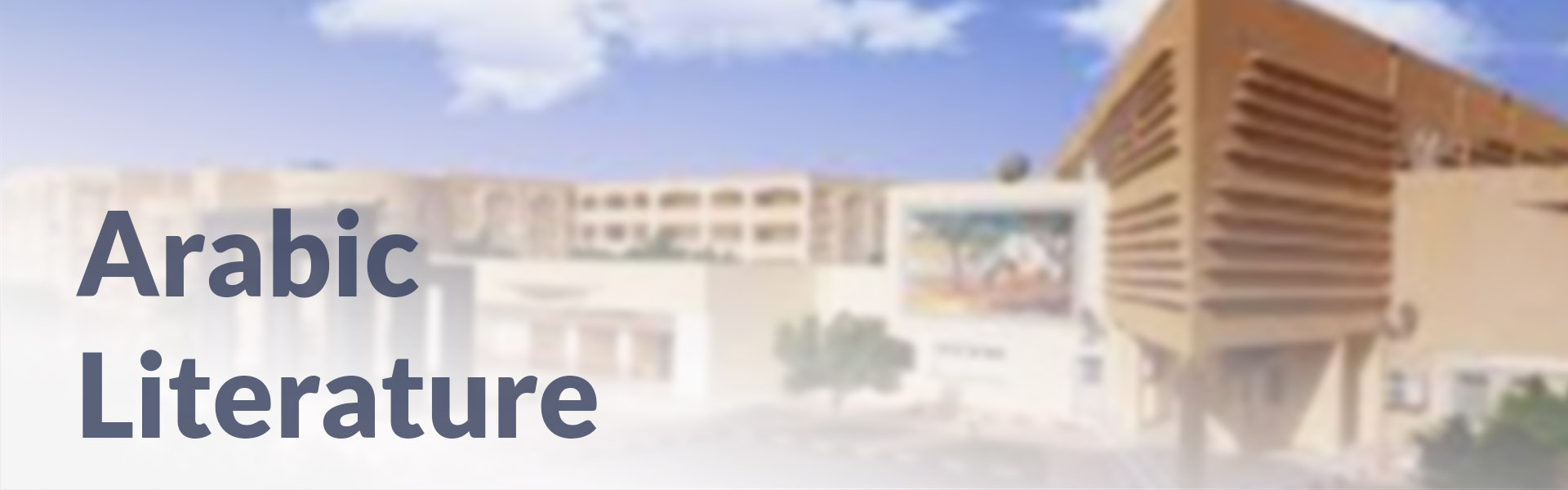 Arabic Language and Literature