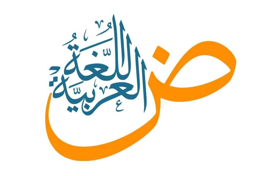 Littérature arabe