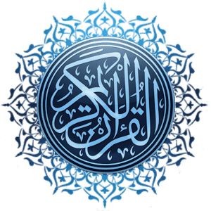Tafsir and Quranic Sciences