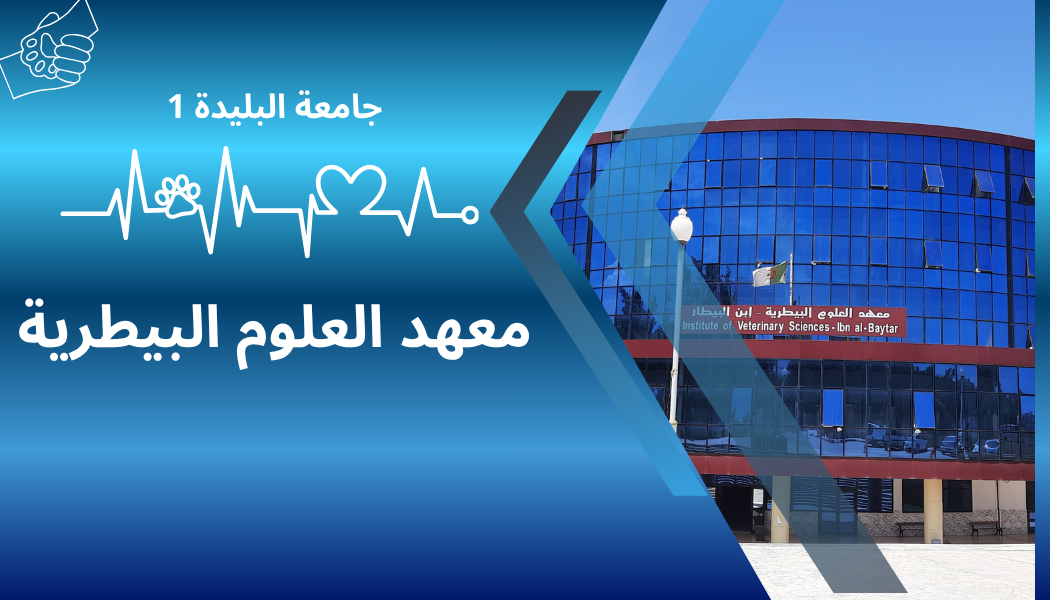 veterinary sciences
